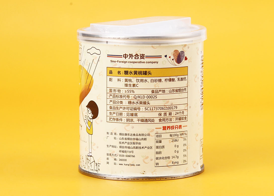 水果罐頭原料如何處理